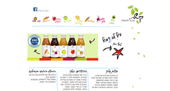 Desktop Screenshot of keshet-juice.co.il